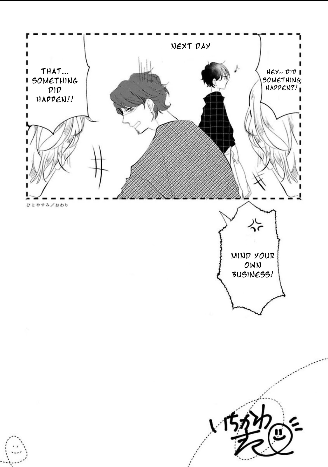 Tadaima, Okaeri Chapter 4.3-1 page 32 - Vol.4 Chapter 3.1: Extra