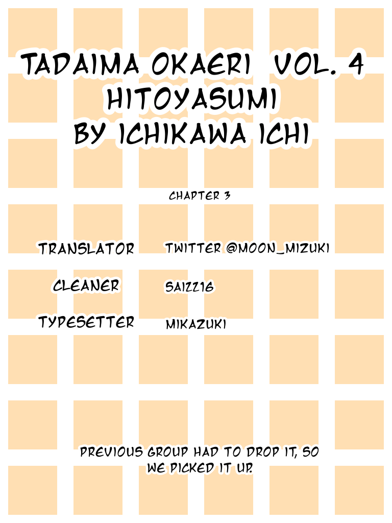 Tadaima, Okaeri Chapter 4.3 page 1 - Vol.4 Chapter 3