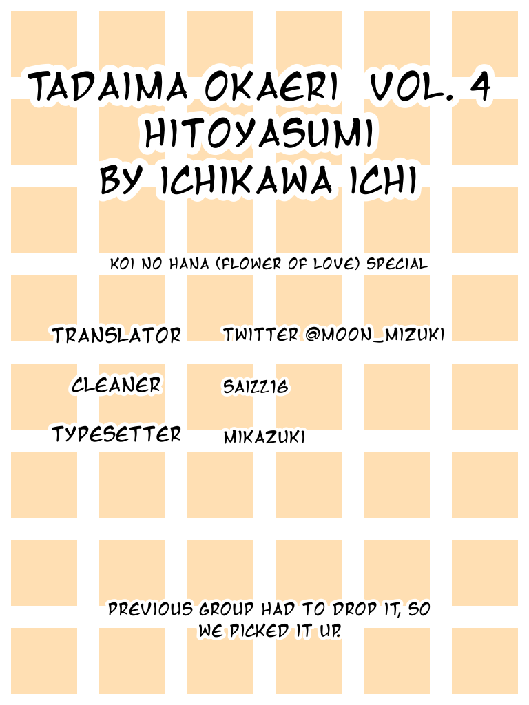 Tadaima, Okaeri Chapter 4.4 page 1 - Vol.4 Chapter 4: Koi no Hana (Renta JP Special)