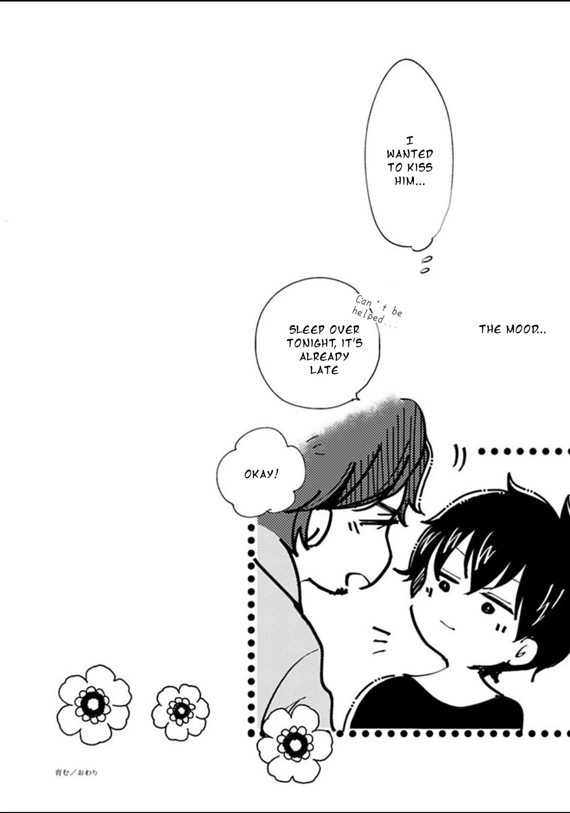 Tadaima, Okaeri Chapter 4.4 page 17 - Vol.4 Chapter 4: Koi no Hana (Renta JP Special)