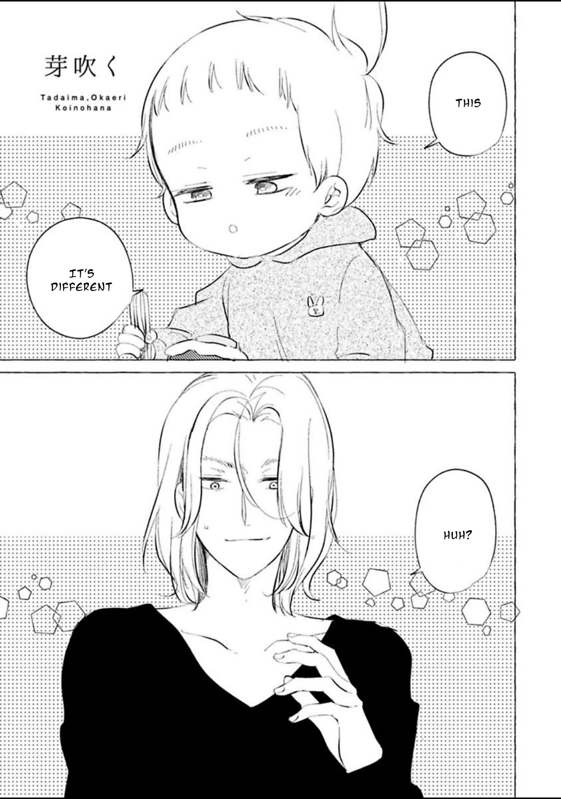 Tadaima, Okaeri Chapter 4.4 page 18 - Vol.4 Chapter 4: Koi no Hana (Renta JP Special)