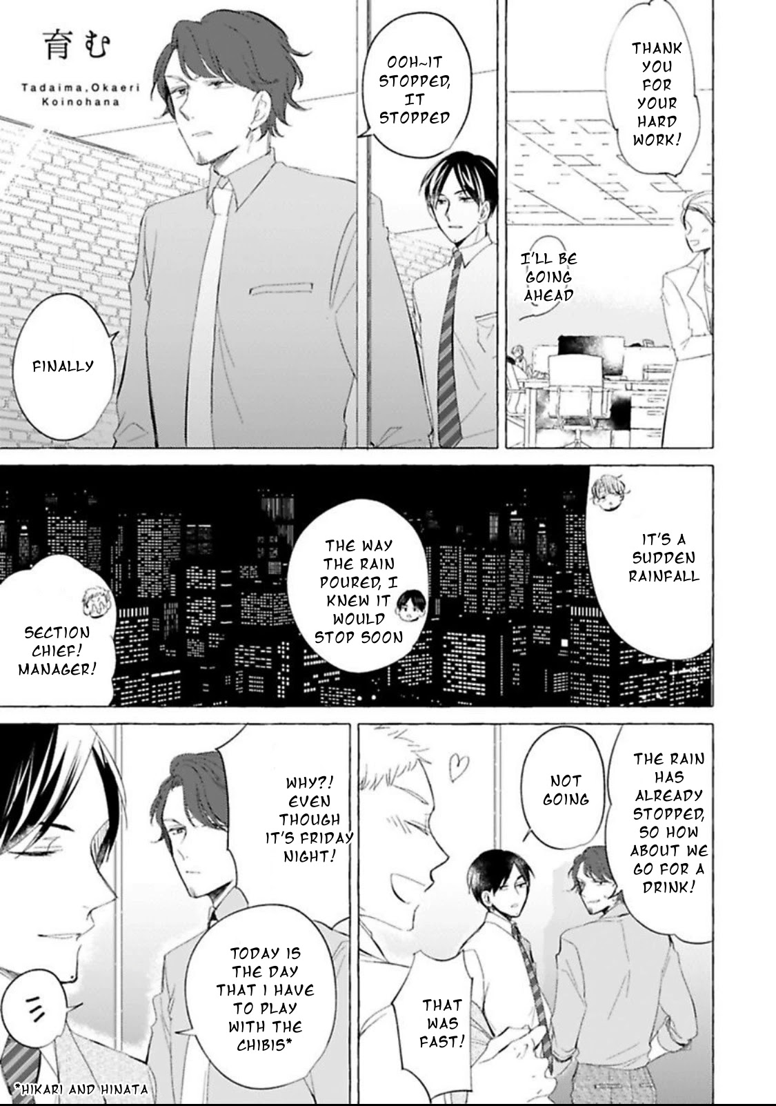 Tadaima, Okaeri Chapter 4.4 page 6 - Vol.4 Chapter 4: Koi no Hana (Renta JP Special)
