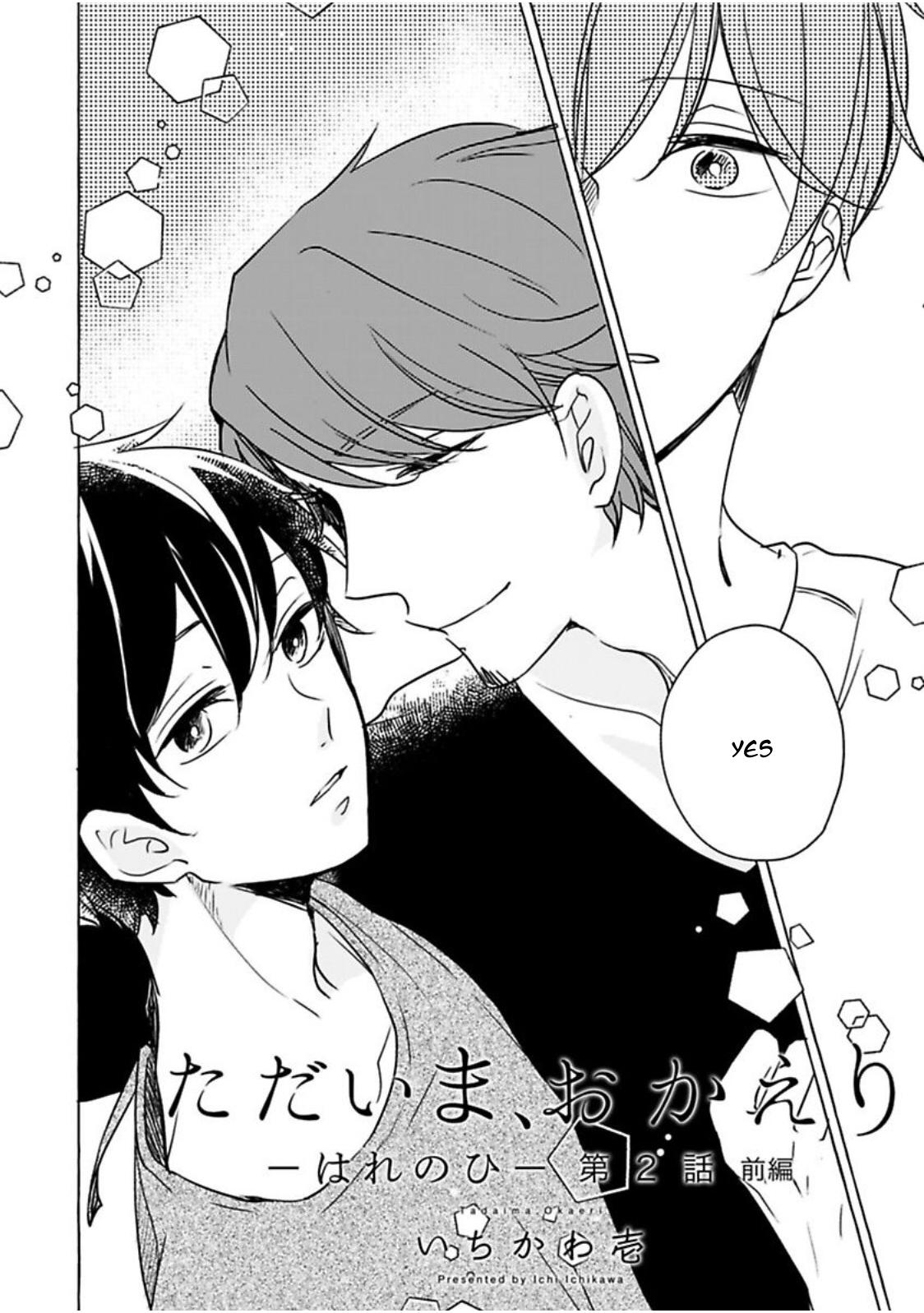 Tadaima, Okaeri Chapter 5.2-1 page 4 - Vol.5 Chapter 2.1