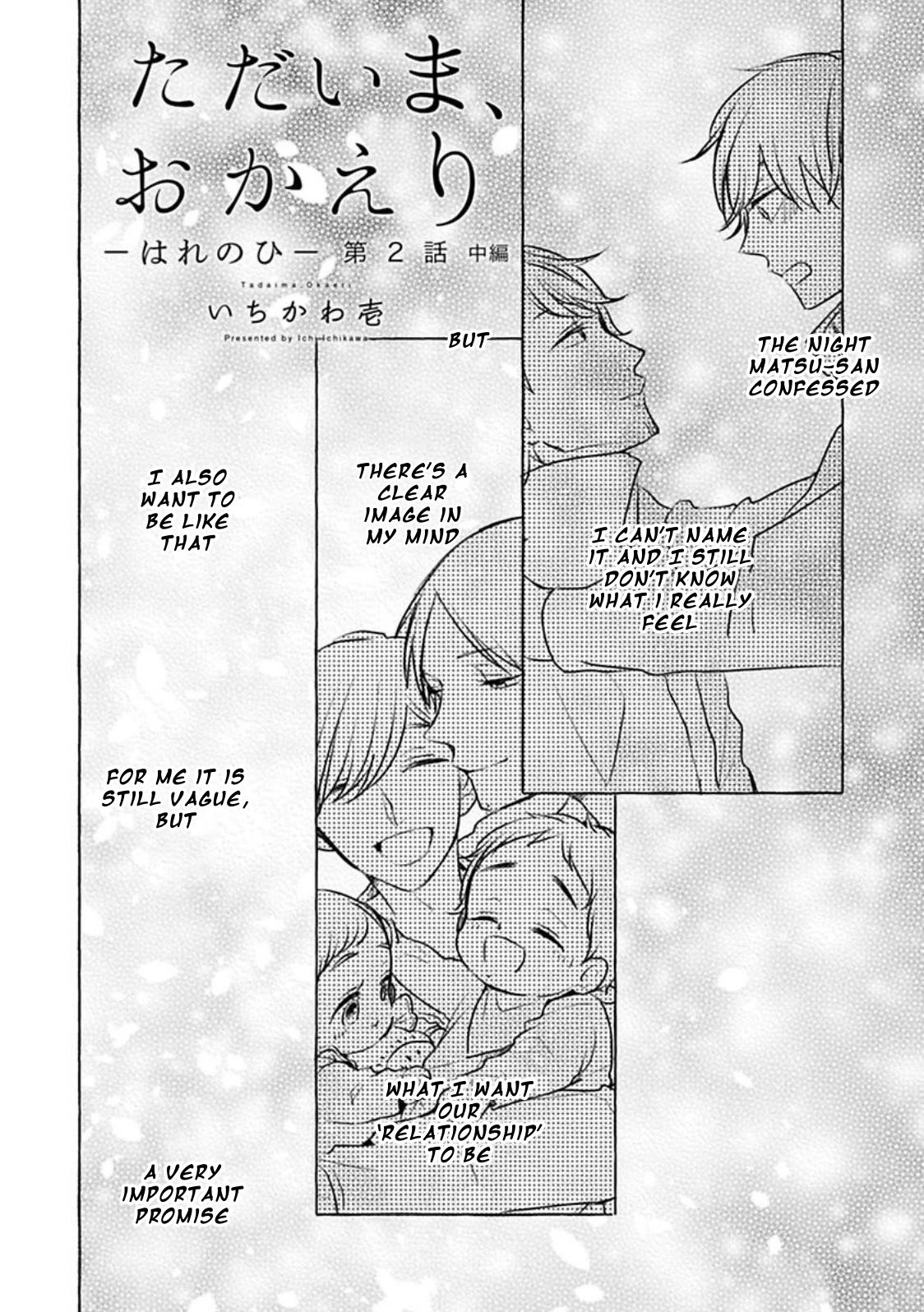 Tadaima, Okaeri Chapter 5.2-2 page 3 - Vol.5 Chapter 2.2