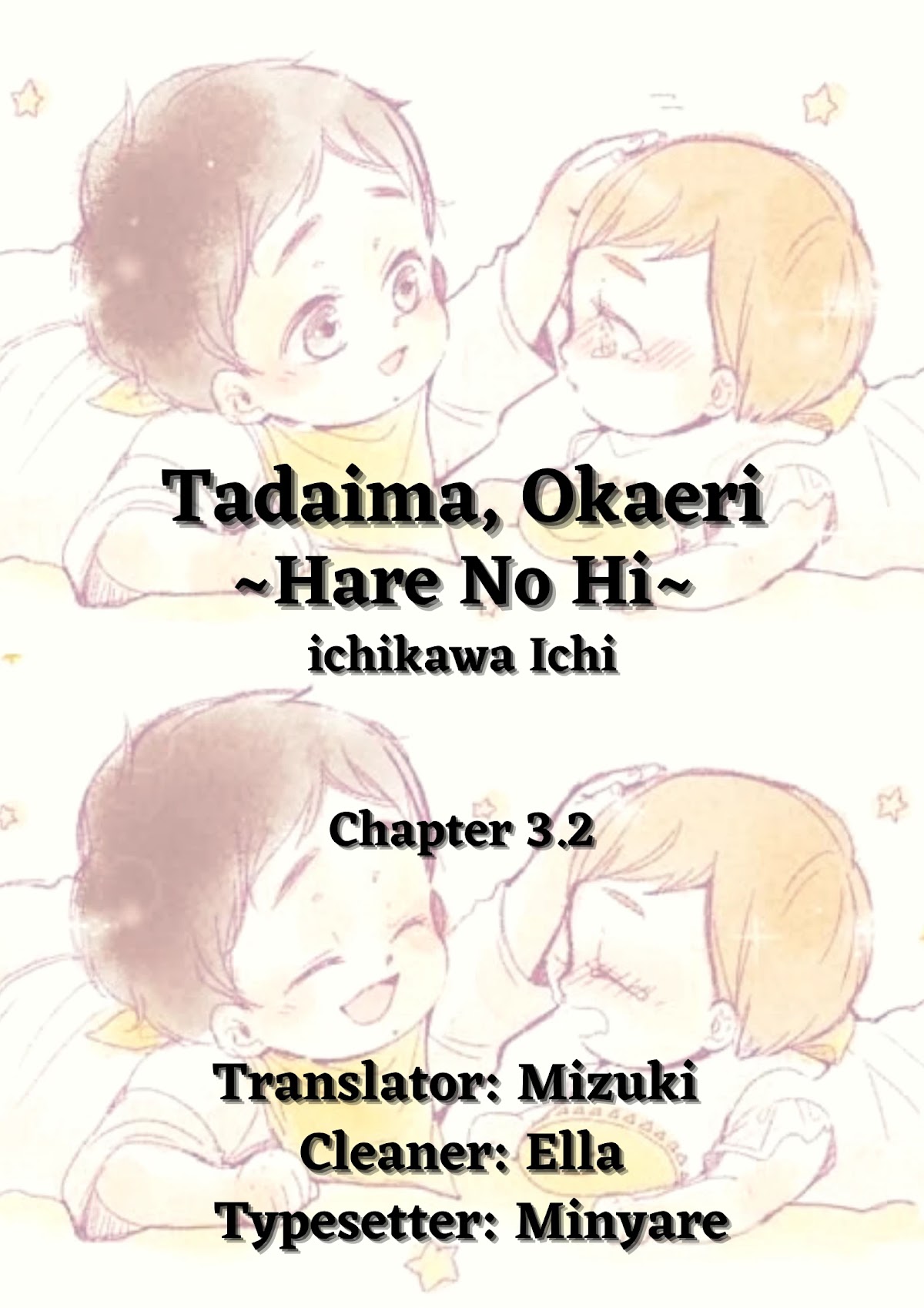 Tadaima, Okaeri Chapter 5.3-2 page 1 - Vol.5 Chapter 3.2