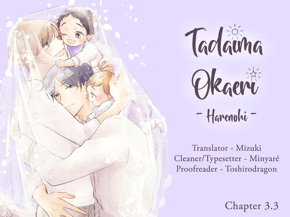 Tadaima, Okaeri Chapter 5.3-3 page 1 - Vol.5 Chapter 3.3