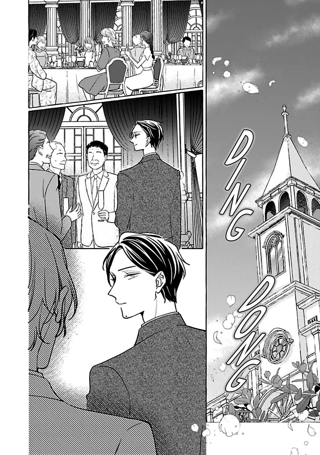 Tadaima, Okaeri Chapter 5.3-3 page 3 - Vol.5 Chapter 3.3