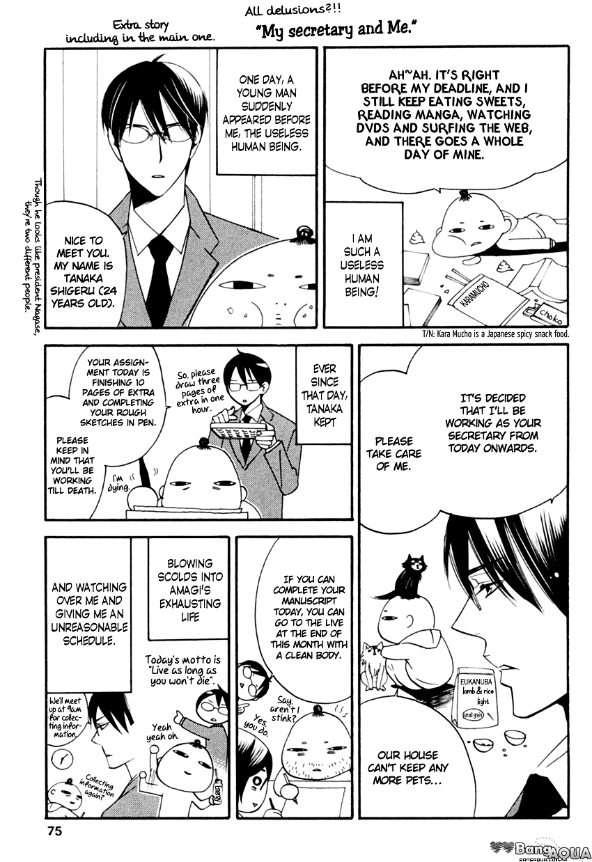 Tadaima Renai Kenshuuchuu! Chapter 0 page 1 - Chapter Extra : [End]