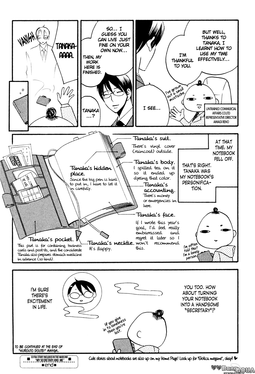Tadaima Renai Kenshuuchuu! Chapter 0 page 2 - Chapter Extra : [End]