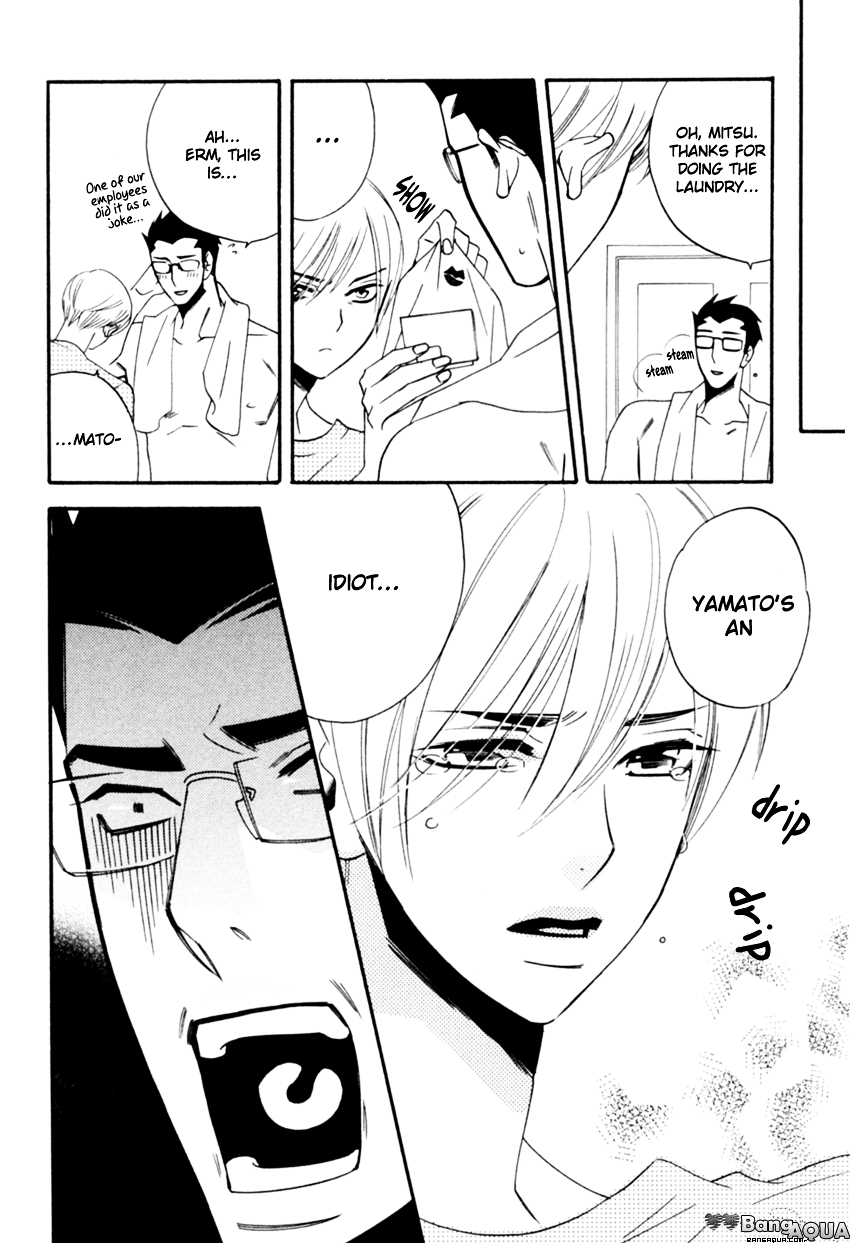 Tadaima Renai Kenshuuchuu! Chapter 0 page 4 - Chapter Extra : [End]