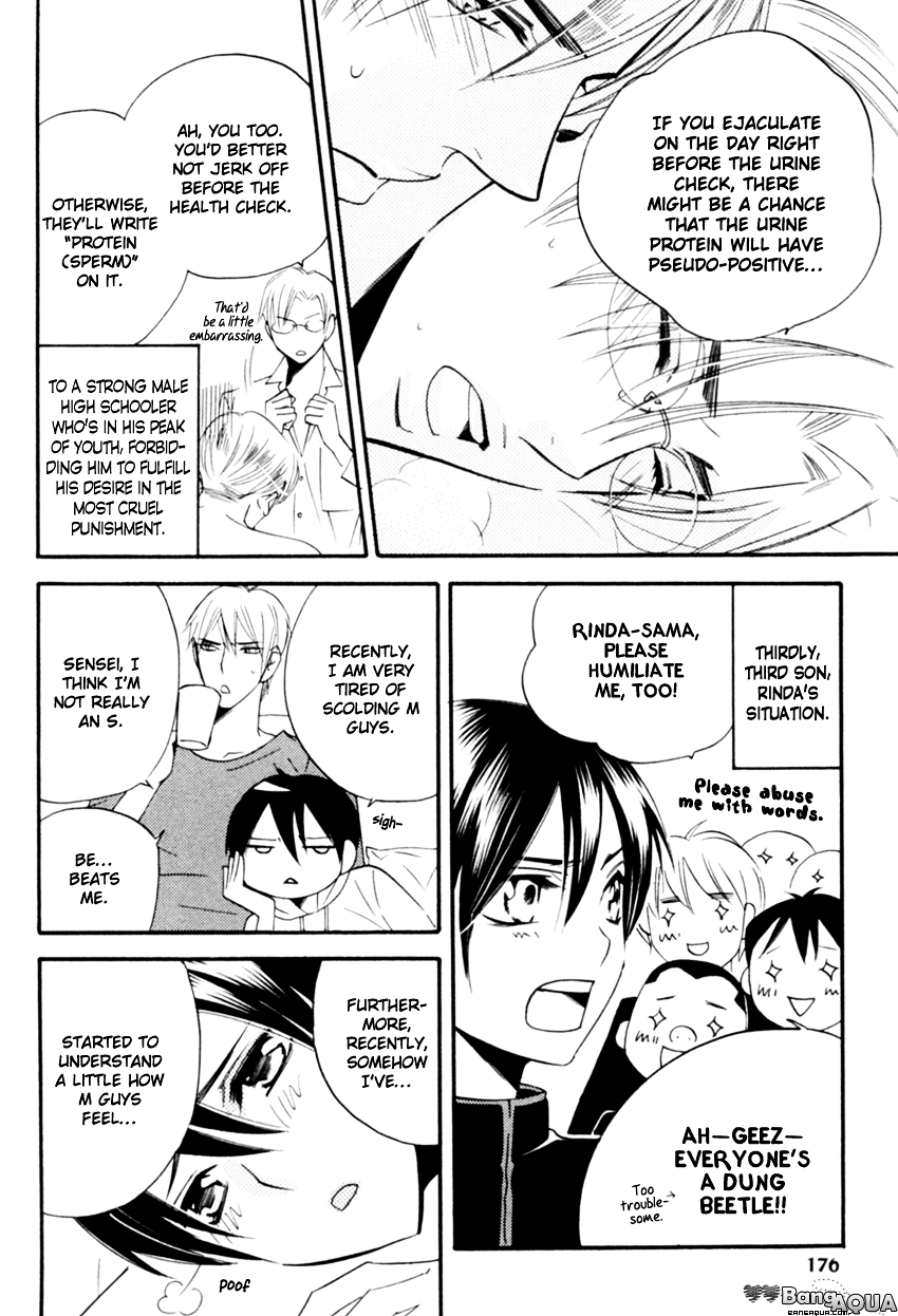 Tadaima Renai Kenshuuchuu! Chapter 0 page 6 - Chapter Extra : [End]