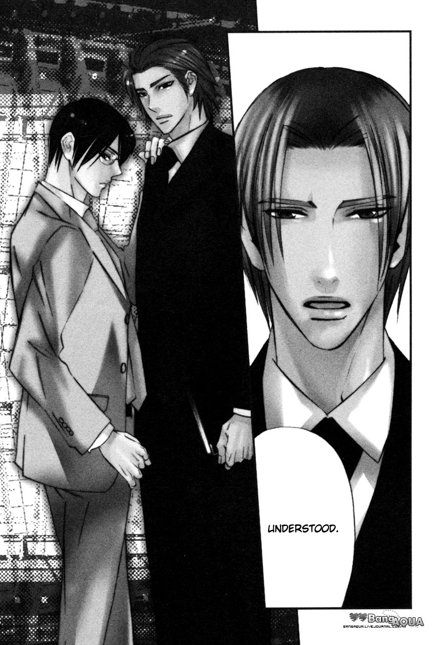 Tadaima Renai Kenshuuchuu! Chapter 1 page 11 - Chapter 1 : Presently Love Evaluating!