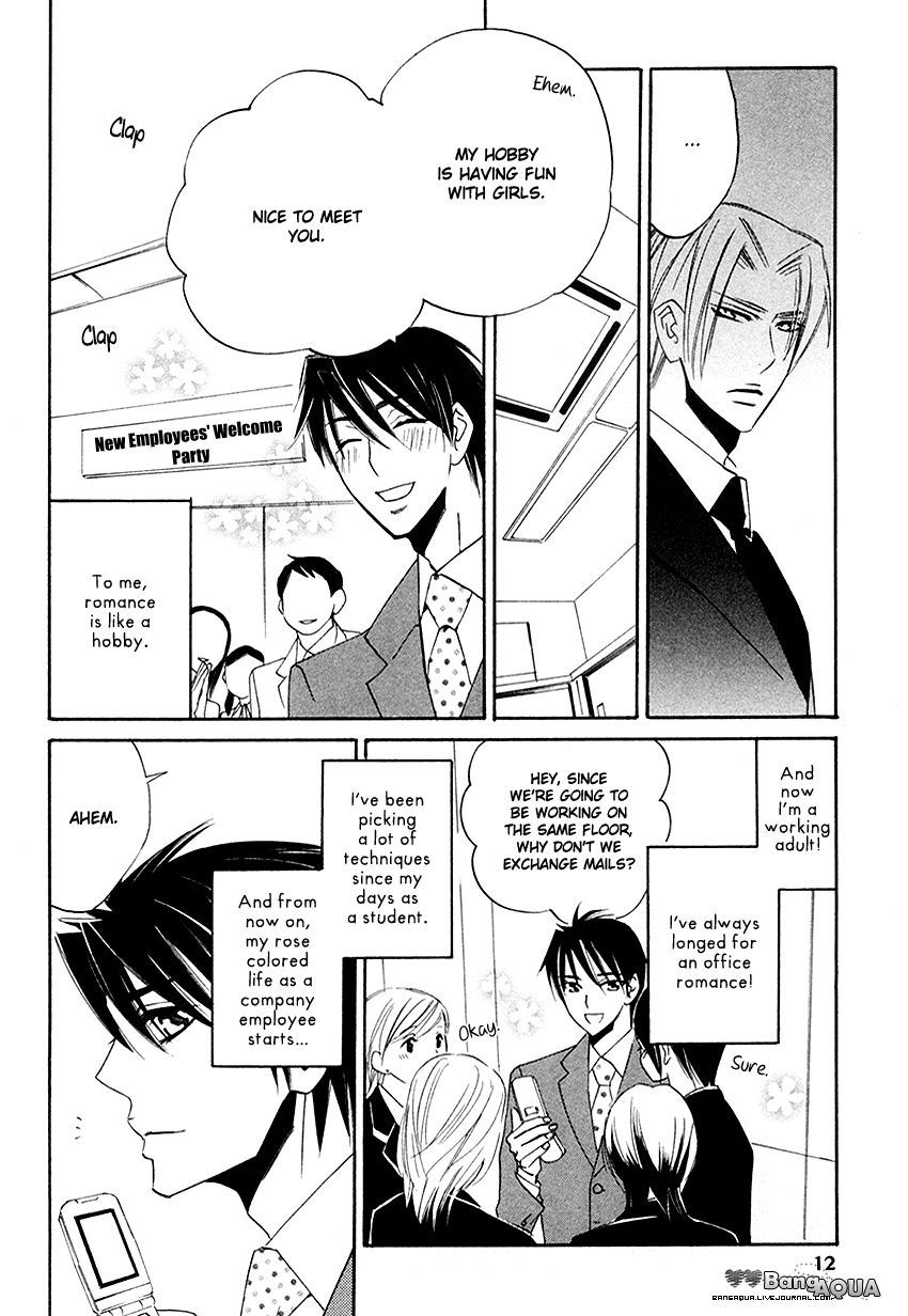 Tadaima Renai Kenshuuchuu! Chapter 1 page 15 - Chapter 1 : Presently Love Evaluating!