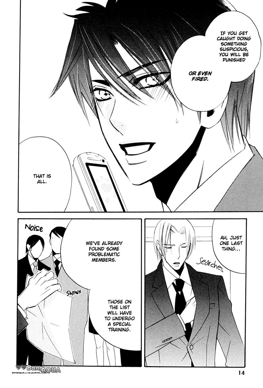 Tadaima Renai Kenshuuchuu! Chapter 1 page 17 - Chapter 1 : Presently Love Evaluating!