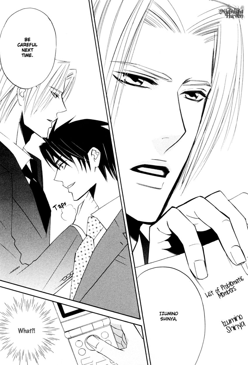 Tadaima Renai Kenshuuchuu! Chapter 1 page 18 - Chapter 1 : Presently Love Evaluating!
