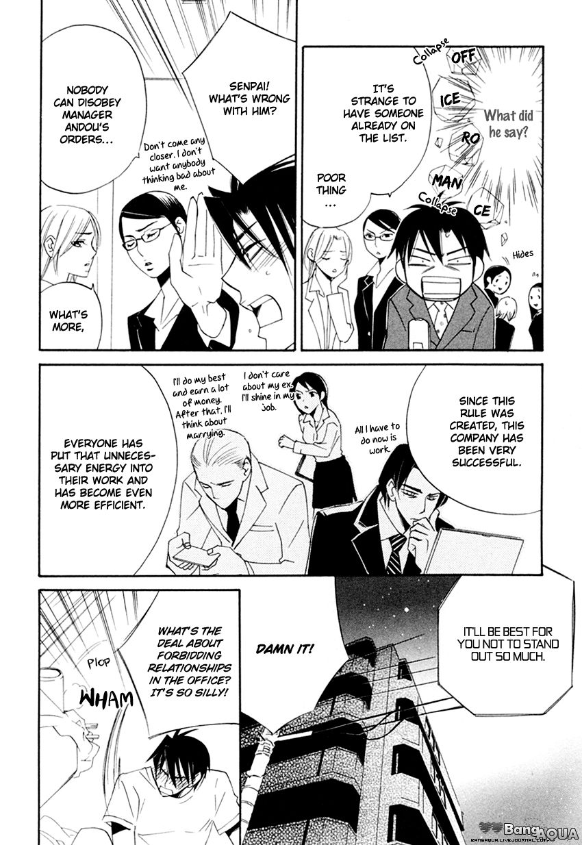 Tadaima Renai Kenshuuchuu! Chapter 1 page 19 - Chapter 1 : Presently Love Evaluating!