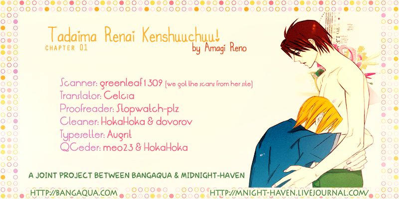 Tadaima Renai Kenshuuchuu! Chapter 1 page 2 - Chapter 1 : Presently Love Evaluating!