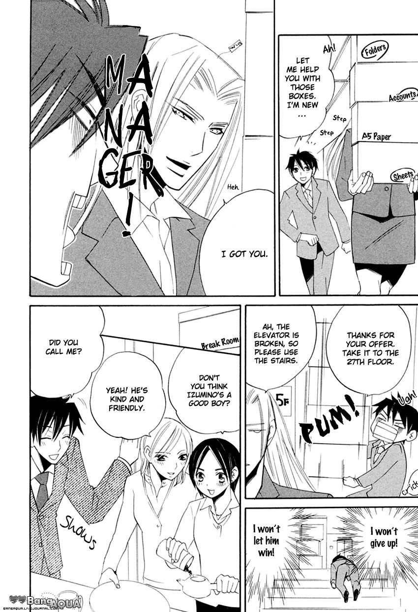 Tadaima Renai Kenshuuchuu! Chapter 1 page 21 - Chapter 1 : Presently Love Evaluating!