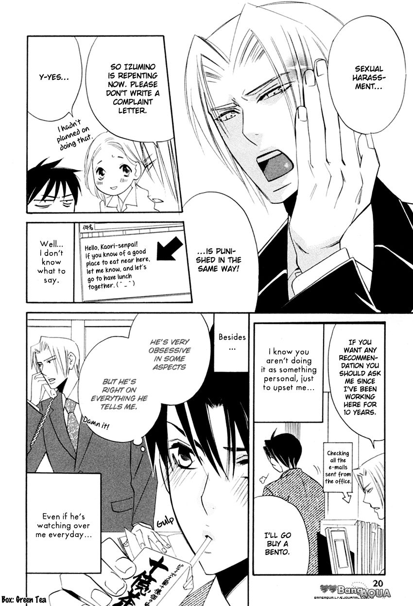 Tadaima Renai Kenshuuchuu! Chapter 1 page 23 - Chapter 1 : Presently Love Evaluating!