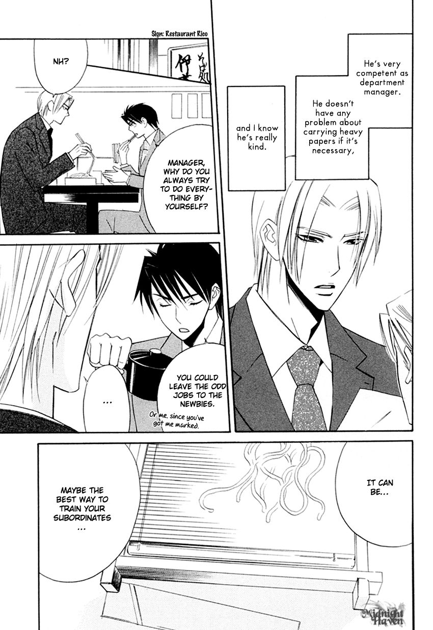Tadaima Renai Kenshuuchuu! Chapter 1 page 24 - Chapter 1 : Presently Love Evaluating!