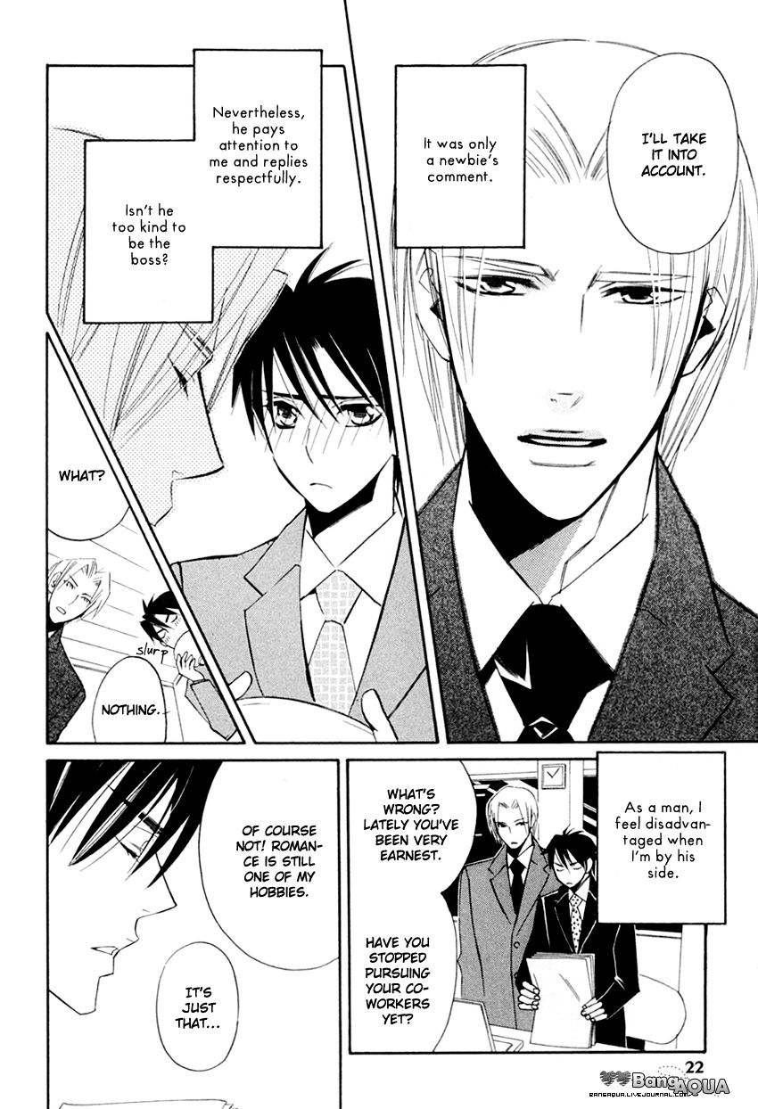 Tadaima Renai Kenshuuchuu! Chapter 1 page 25 - Chapter 1 : Presently Love Evaluating!