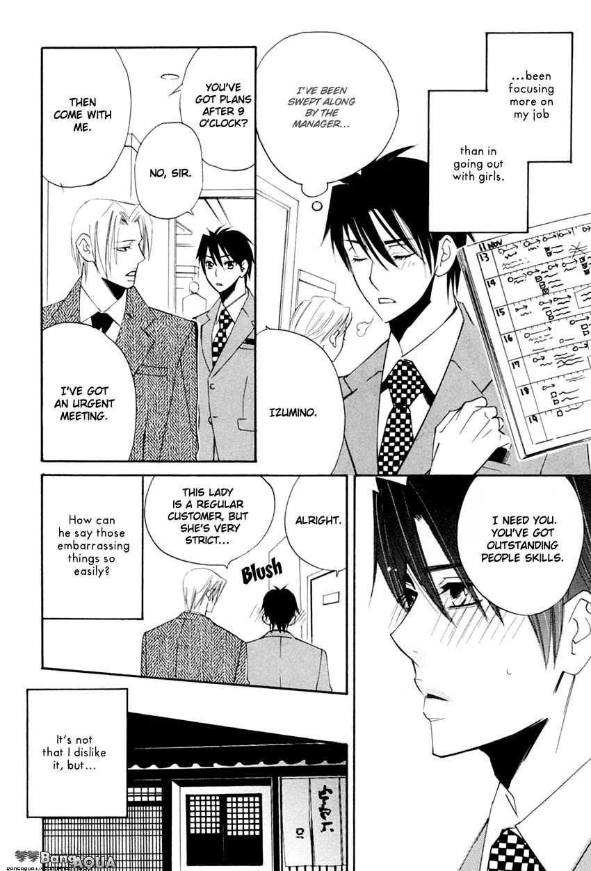Tadaima Renai Kenshuuchuu! Chapter 1 page 27 - Chapter 1 : Presently Love Evaluating!