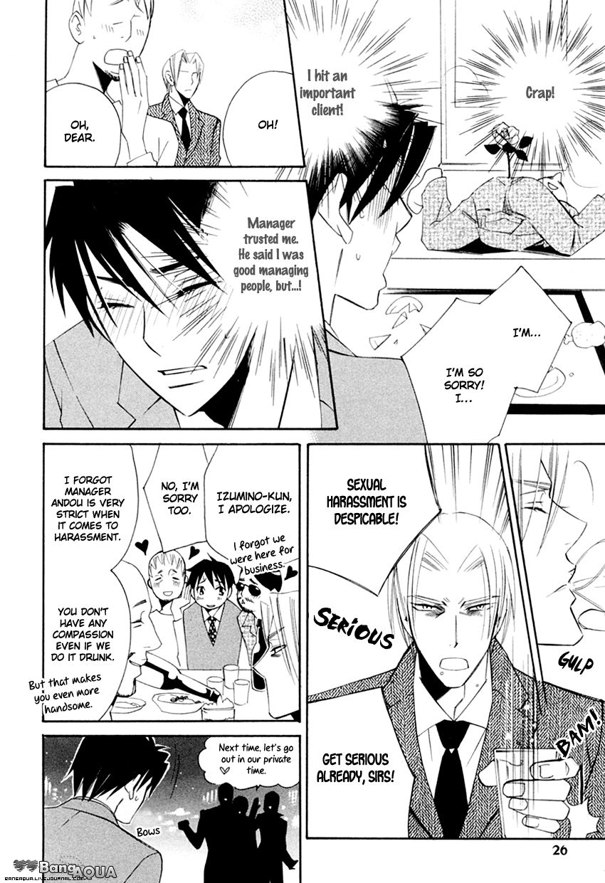 Tadaima Renai Kenshuuchuu! Chapter 1 page 29 - Chapter 1 : Presently Love Evaluating!