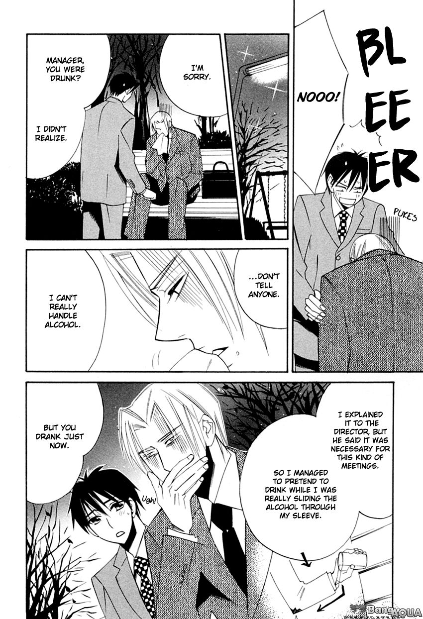 Tadaima Renai Kenshuuchuu! Chapter 1 page 31 - Chapter 1 : Presently Love Evaluating!