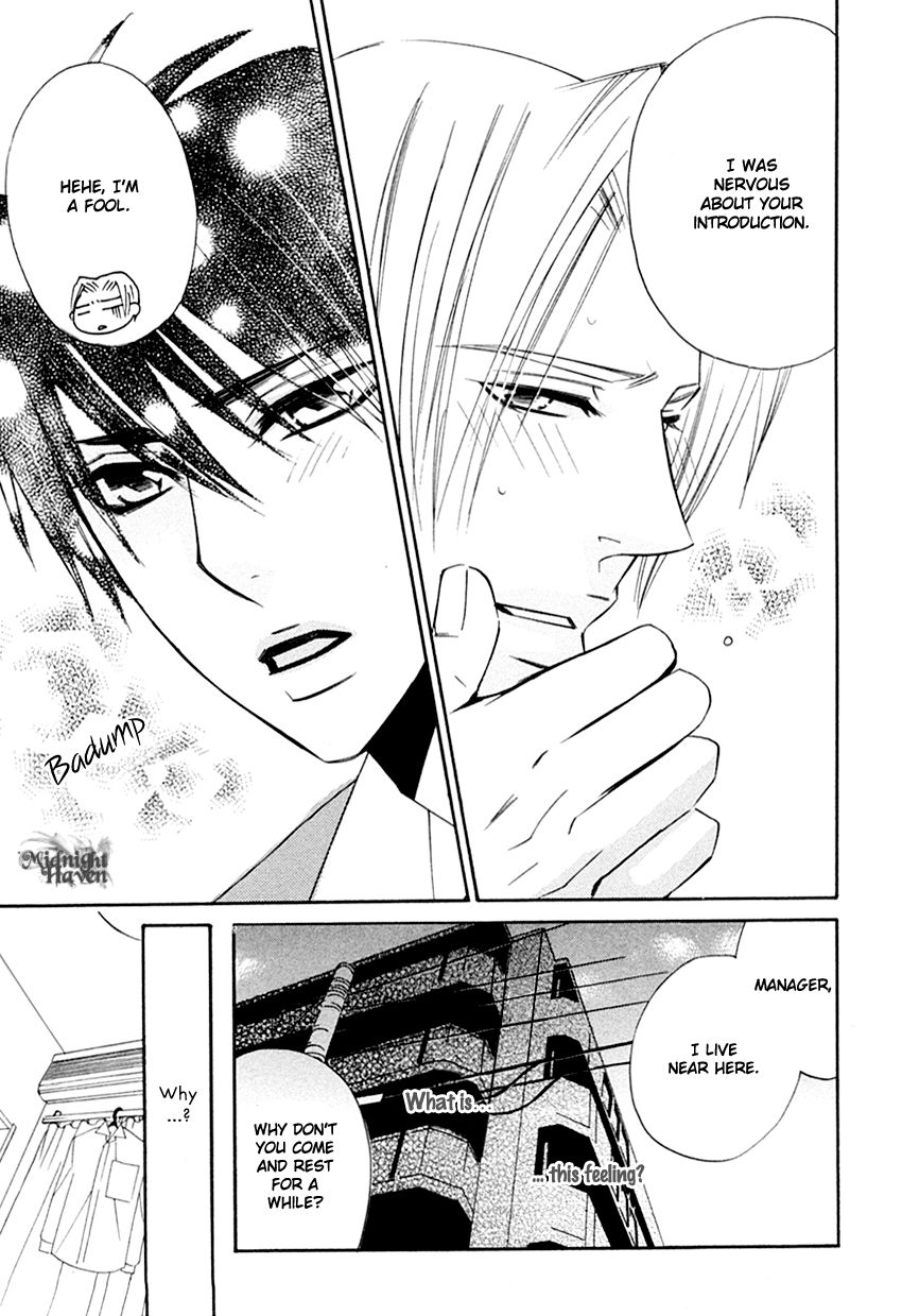 Tadaima Renai Kenshuuchuu! Chapter 1 page 32 - Chapter 1 : Presently Love Evaluating!