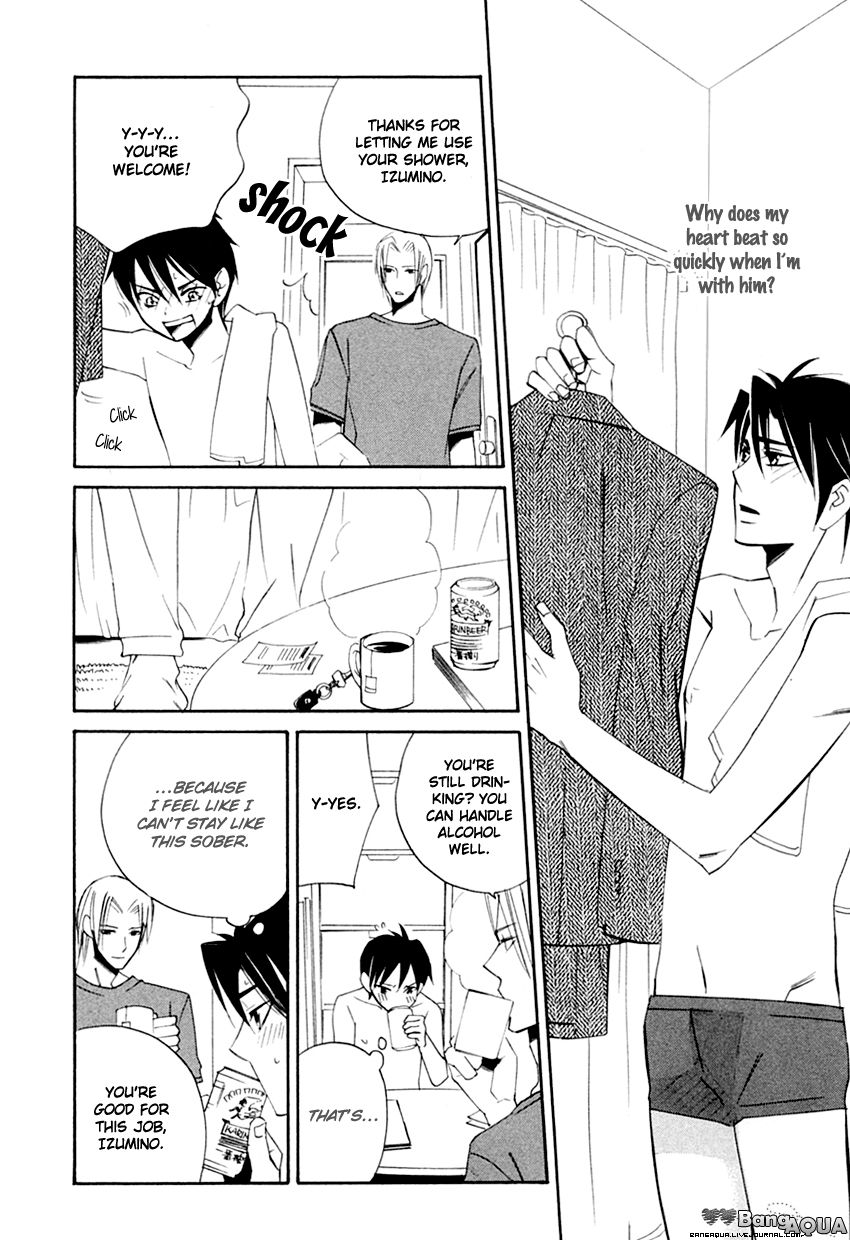 Tadaima Renai Kenshuuchuu! Chapter 1 page 33 - Chapter 1 : Presently Love Evaluating!
