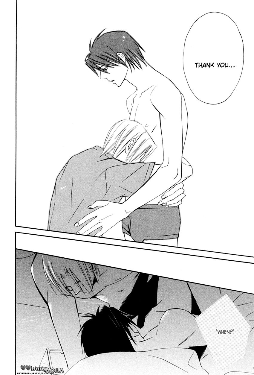 Tadaima Renai Kenshuuchuu! Chapter 1 page 37 - Chapter 1 : Presently Love Evaluating!