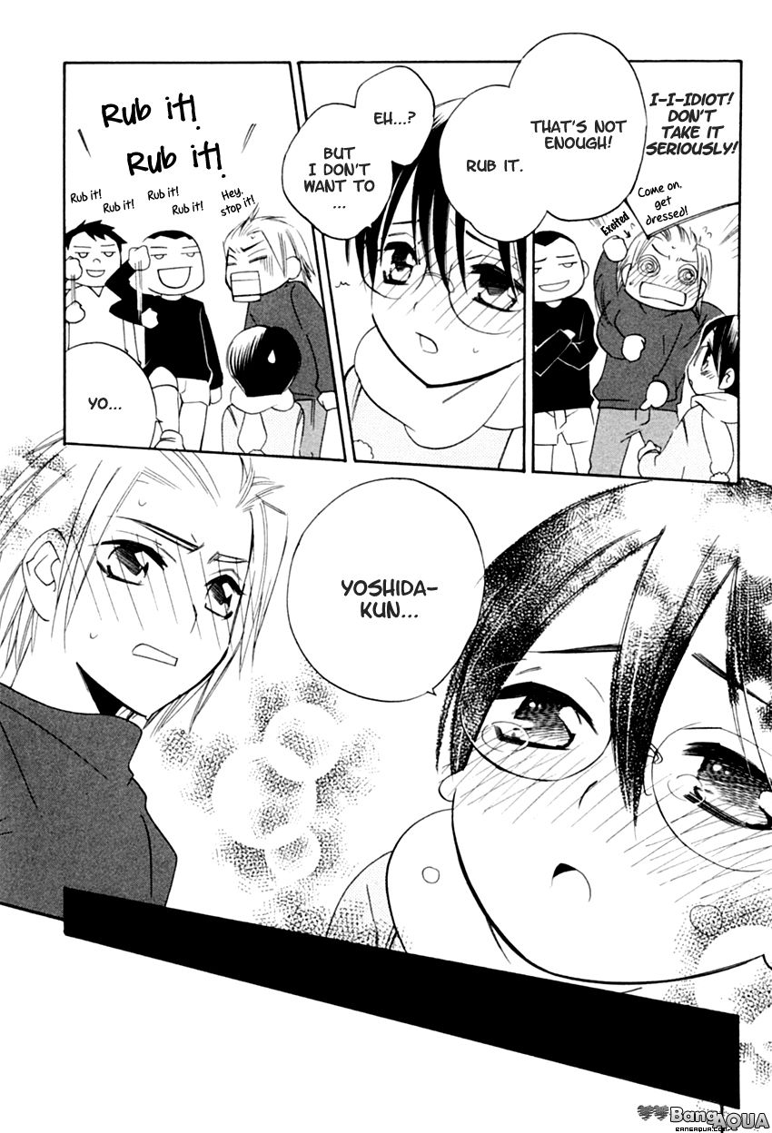 Tadaima Renai Kenshuuchuu! Chapter 2 page 10 - Chapter 2