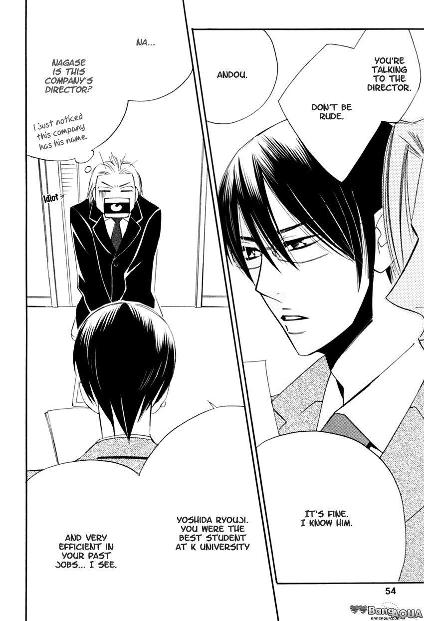 Tadaima Renai Kenshuuchuu! Chapter 2 page 15 - Chapter 2