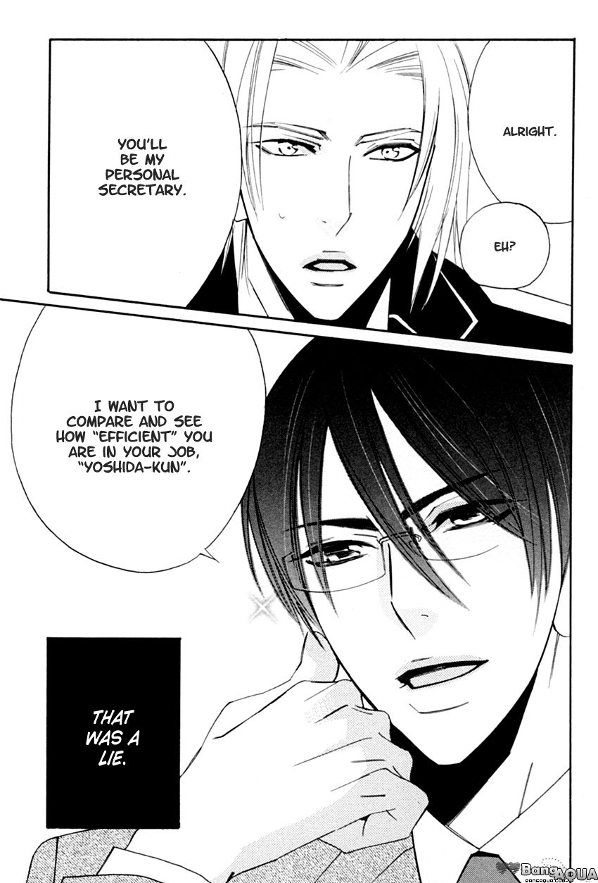 Tadaima Renai Kenshuuchuu! Chapter 2 page 16 - Chapter 2