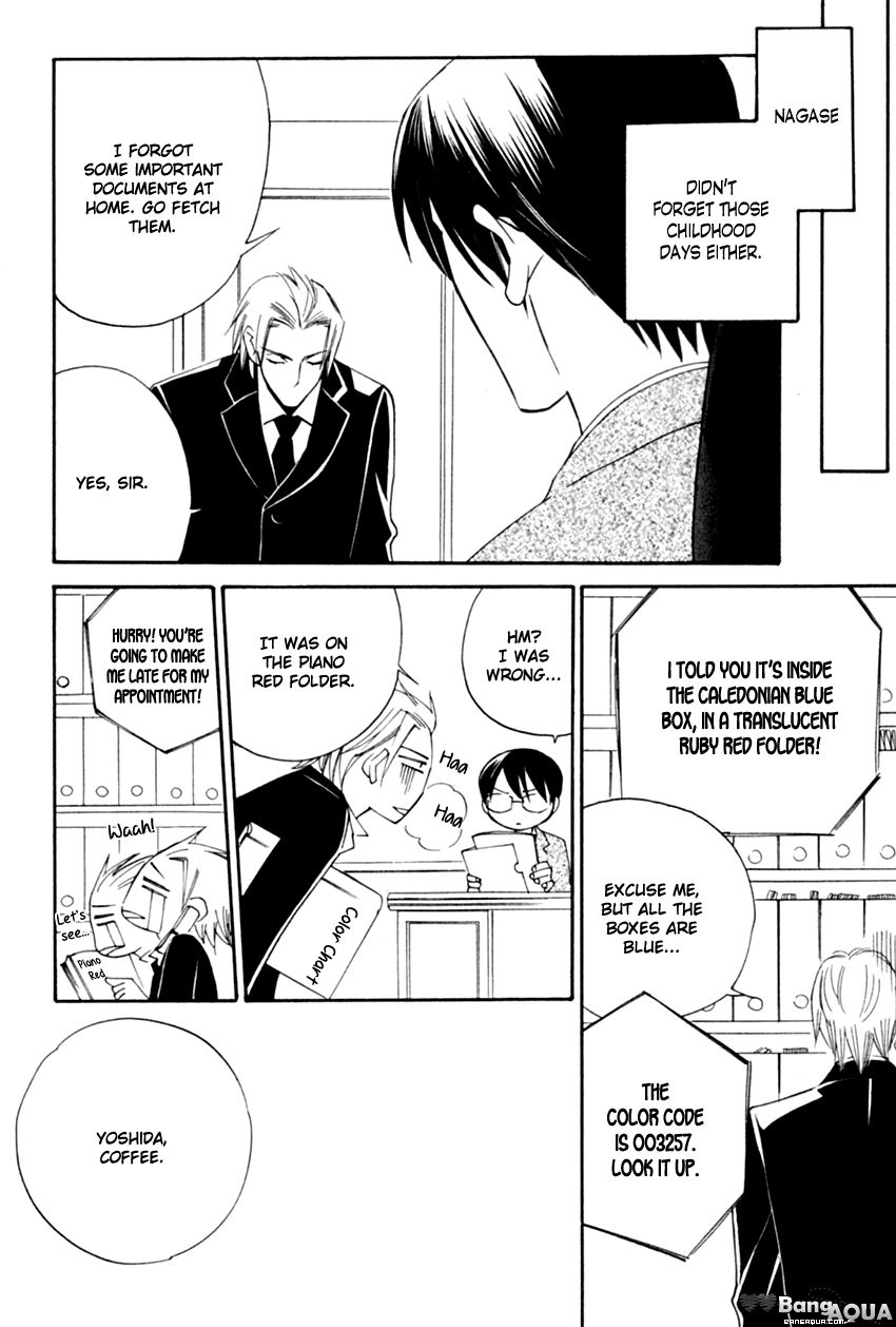 Tadaima Renai Kenshuuchuu! Chapter 2 page 17 - Chapter 2