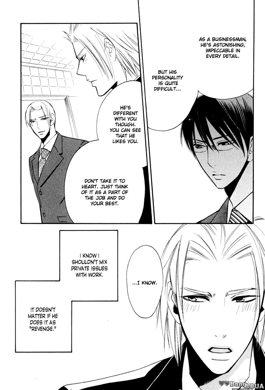 Tadaima Renai Kenshuuchuu! Chapter 2 page 20 - Chapter 2