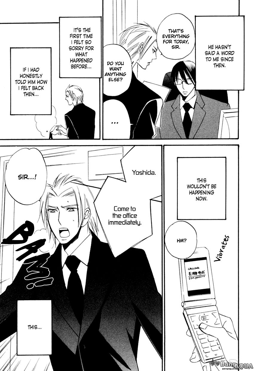 Tadaima Renai Kenshuuchuu! Chapter 2 page 22 - Chapter 2