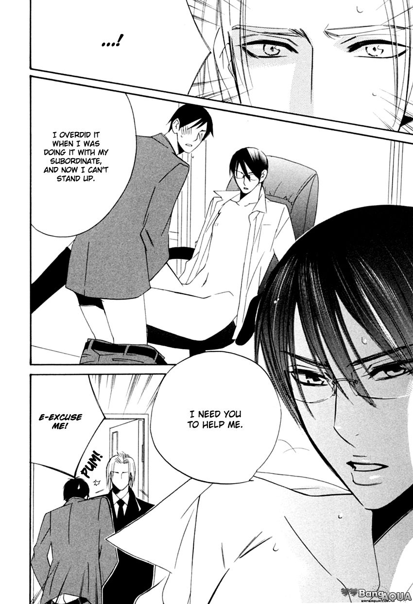 Tadaima Renai Kenshuuchuu! Chapter 2 page 23 - Chapter 2
