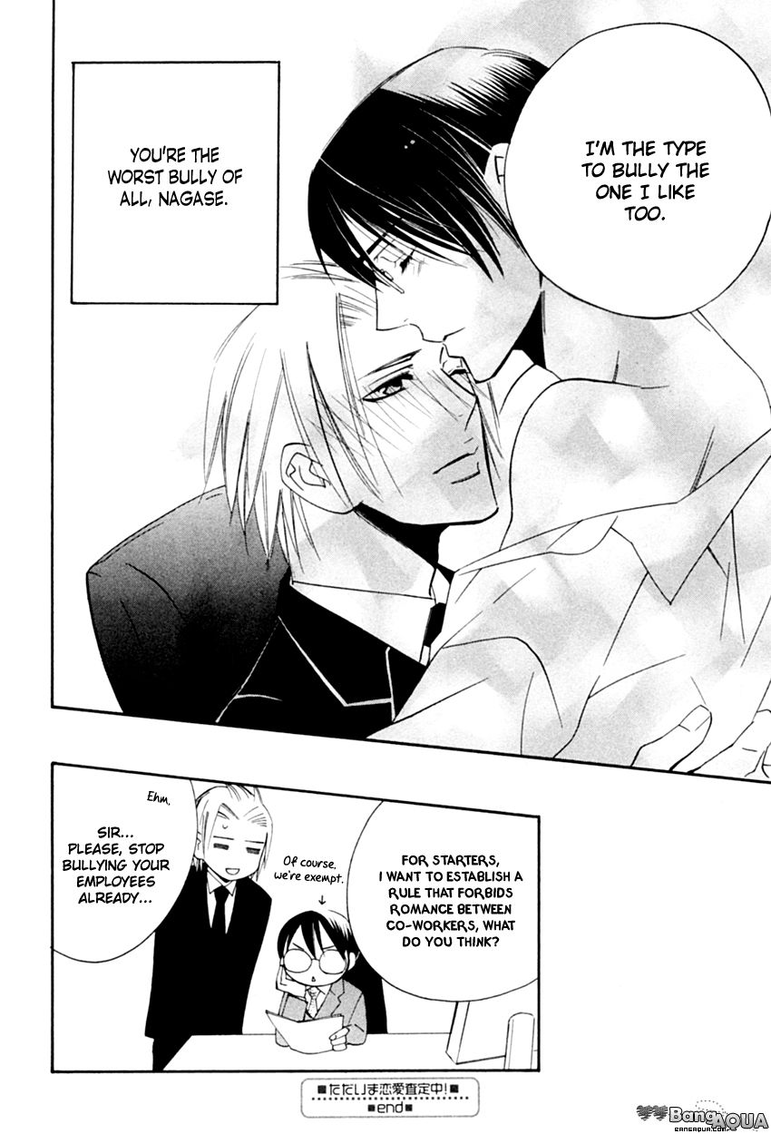 Tadaima Renai Kenshuuchuu! Chapter 2 page 35 - Chapter 2