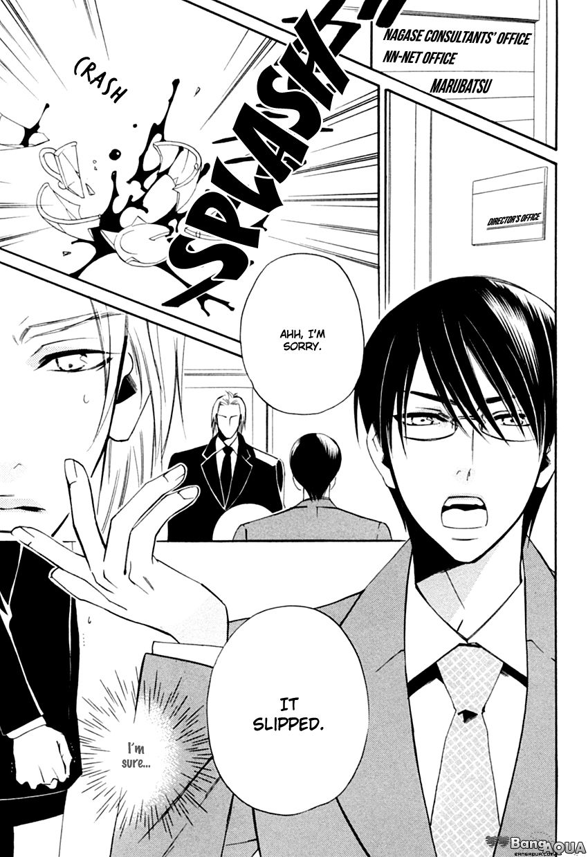 Tadaima Renai Kenshuuchuu! Chapter 2 page 5 - Chapter 2