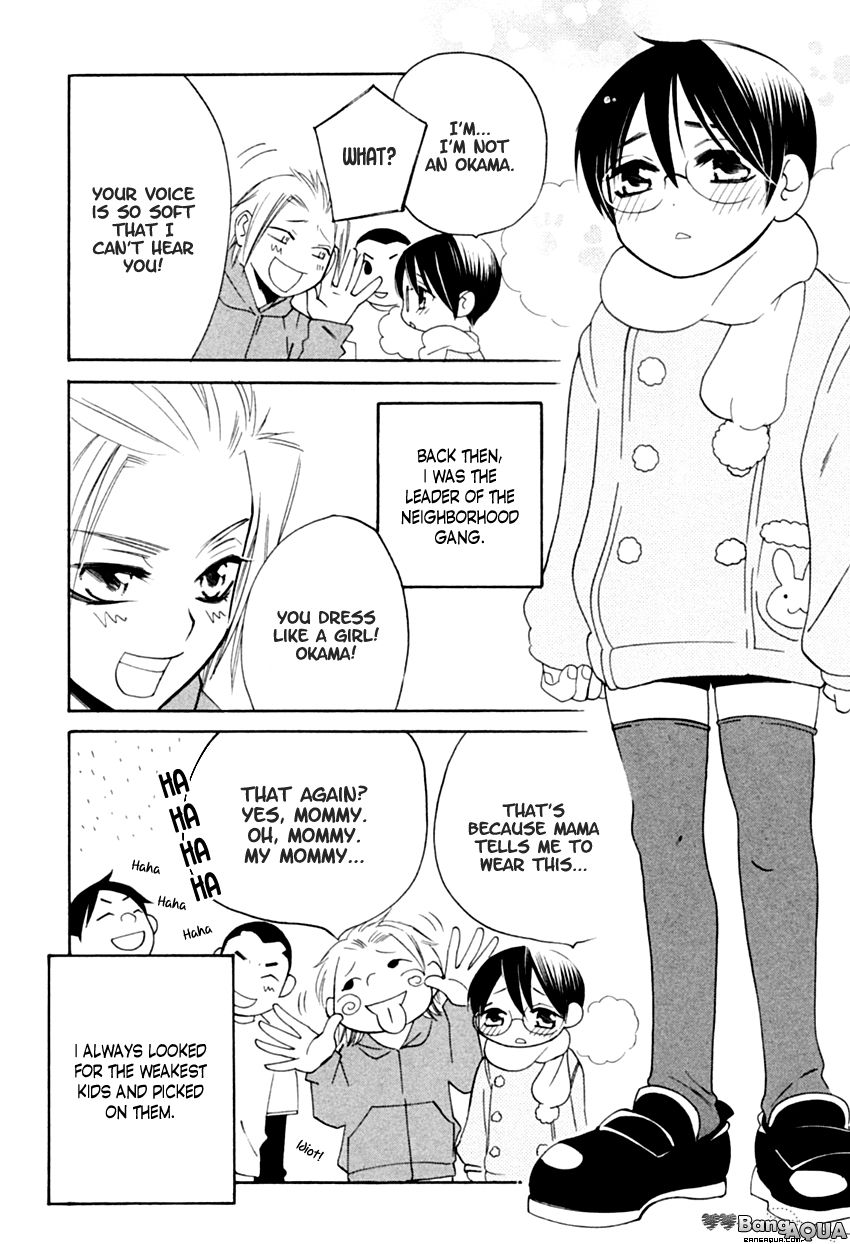 Tadaima Renai Kenshuuchuu! Chapter 2 page 7 - Chapter 2