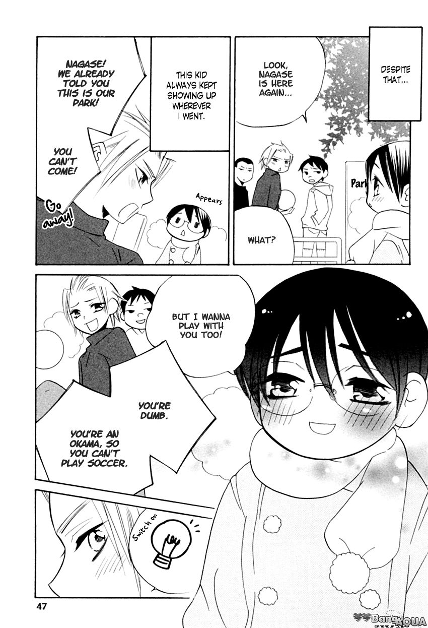 Tadaima Renai Kenshuuchuu! Chapter 2 page 8 - Chapter 2