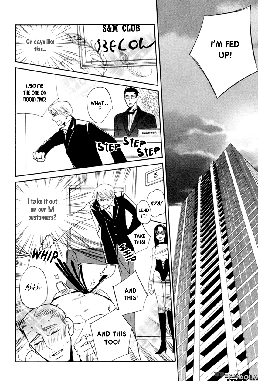 Tadaima Renai Kenshuuchuu! Chapter 3.2 page 12 - Chapter 3 v2 : Certain Kill - Three Brothers' Punishment