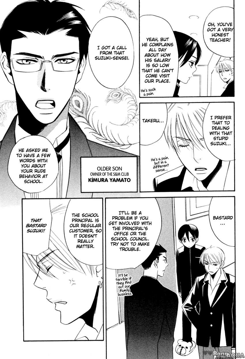 Tadaima Renai Kenshuuchuu! Chapter 3.2 page 15 - Chapter 3 v2 : Certain Kill - Three Brothers' Punishment