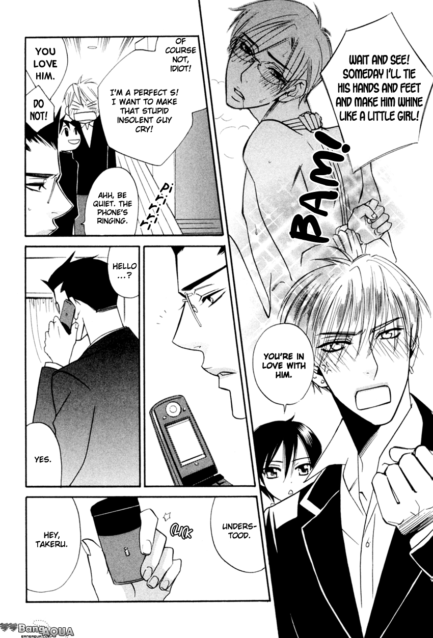 Tadaima Renai Kenshuuchuu! Chapter 3.2 page 16 - Chapter 3 v2 : Certain Kill - Three Brothers' Punishment