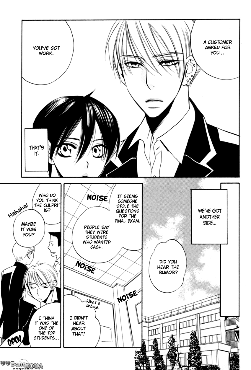 Tadaima Renai Kenshuuchuu! Chapter 3.2 page 17 - Chapter 3 v2 : Certain Kill - Three Brothers' Punishment
