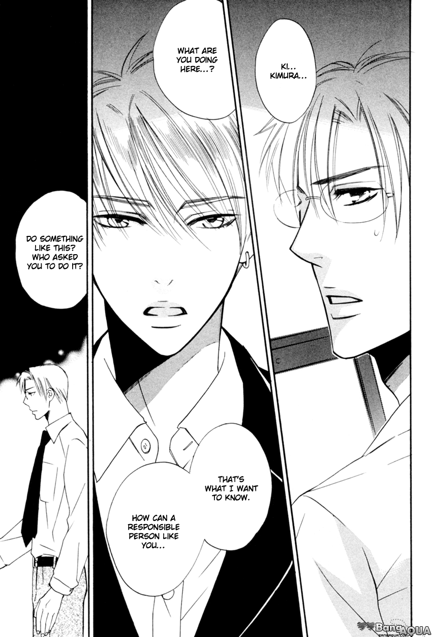 Tadaima Renai Kenshuuchuu! Chapter 3.2 page 21 - Chapter 3 v2 : Certain Kill - Three Brothers' Punishment