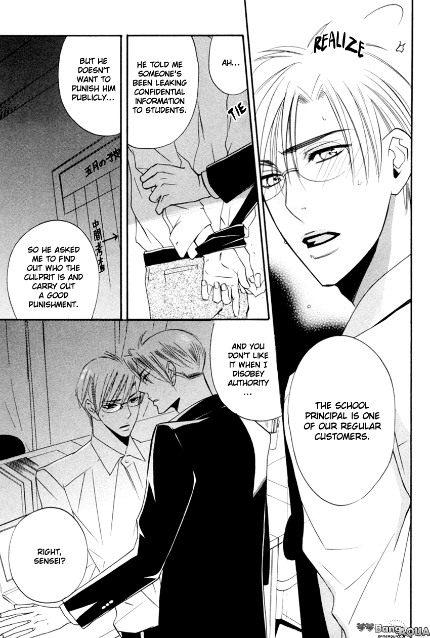 Tadaima Renai Kenshuuchuu! Chapter 3.2 page 23 - Chapter 3 v2 : Certain Kill - Three Brothers' Punishment