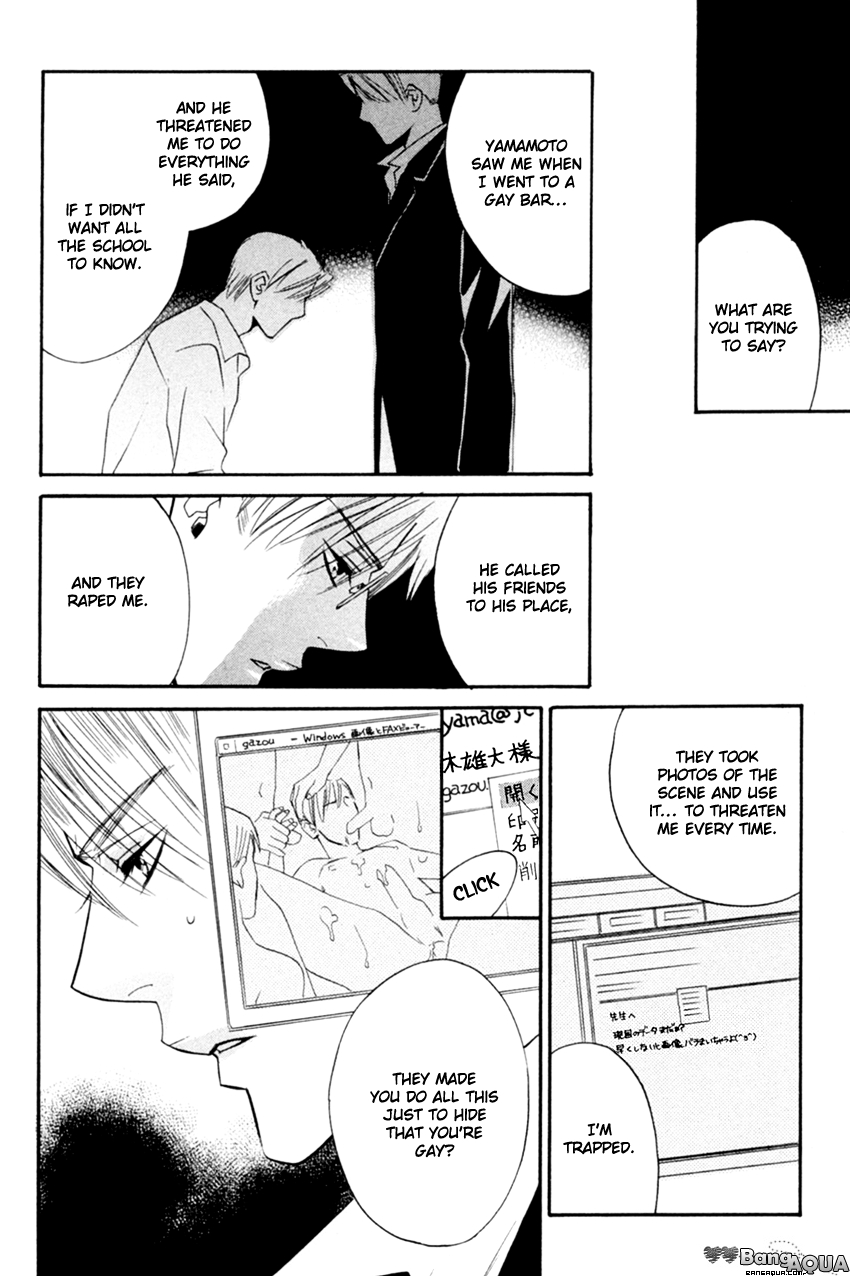 Tadaima Renai Kenshuuchuu! Chapter 3.2 page 26 - Chapter 3 v2 : Certain Kill - Three Brothers' Punishment