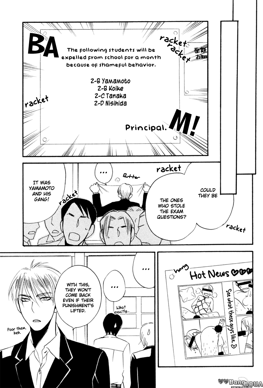 Tadaima Renai Kenshuuchuu! Chapter 3.2 page 31 - Chapter 3 v2 : Certain Kill - Three Brothers' Punishment